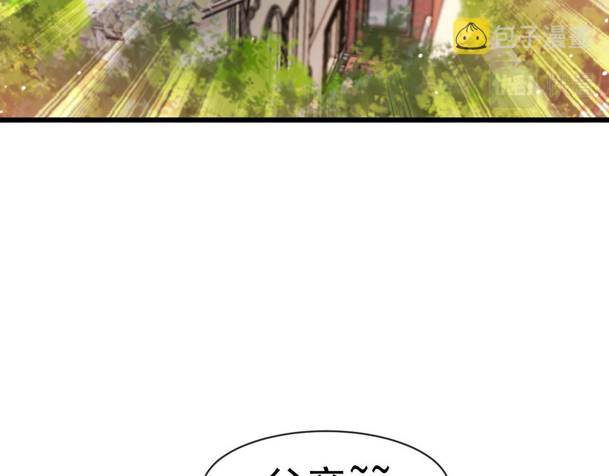 170 祁湛和祁梓烨一样敏感12