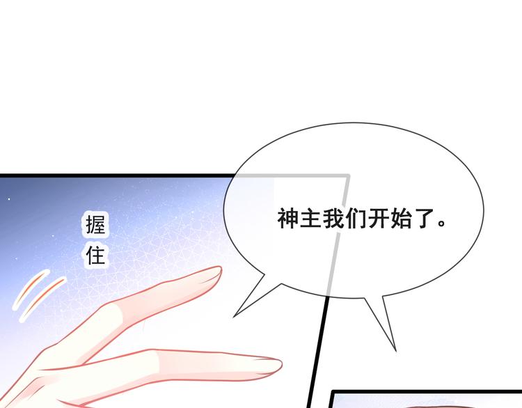 第12话 反正是梦47