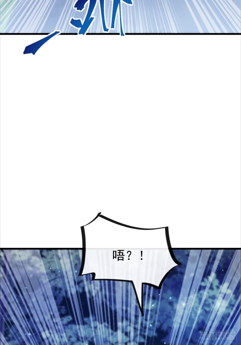 051 藤蔓来袭20