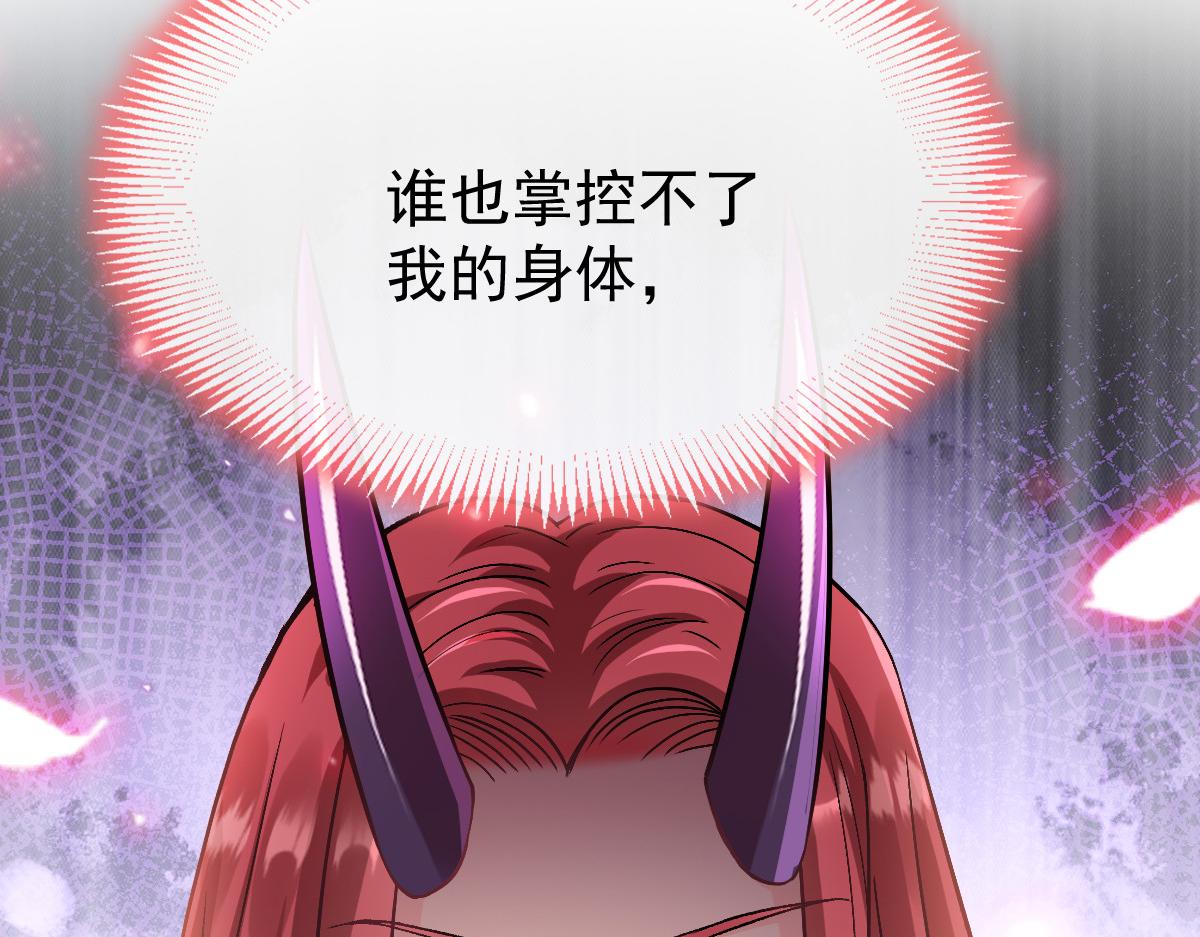 144 蘑菇追来了？94