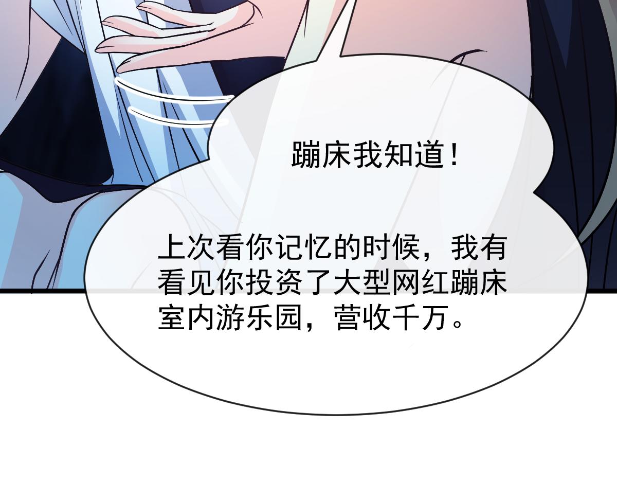 116 毛球蹦迪床70