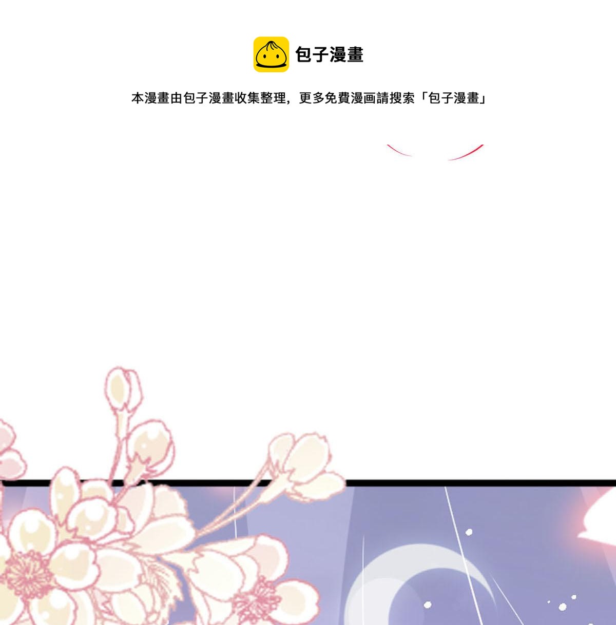 135 小小厄洛斯遇见新世界20