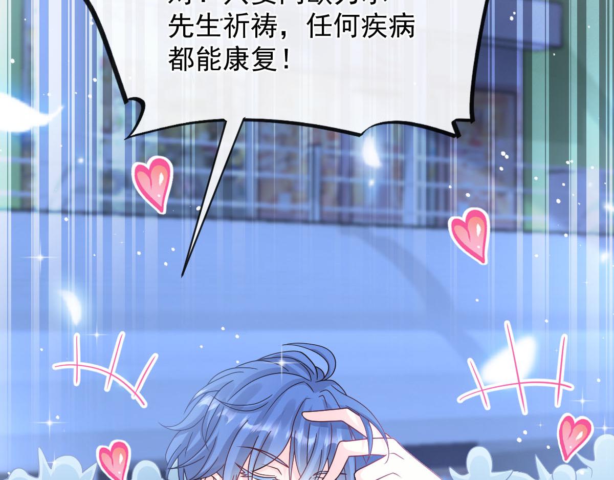 160可疑的驱魔人72