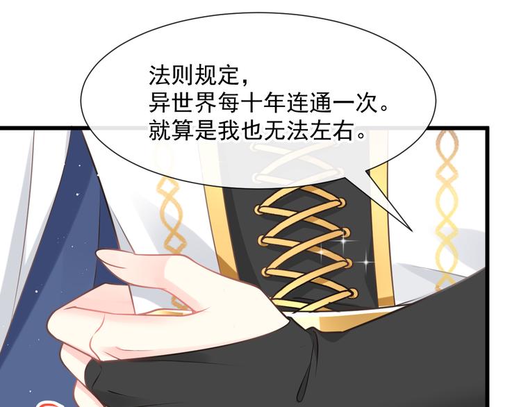 022 拯救世界76