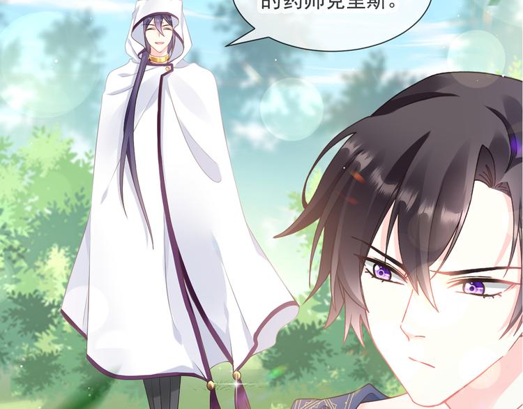 第13话 不是梦!!!!88