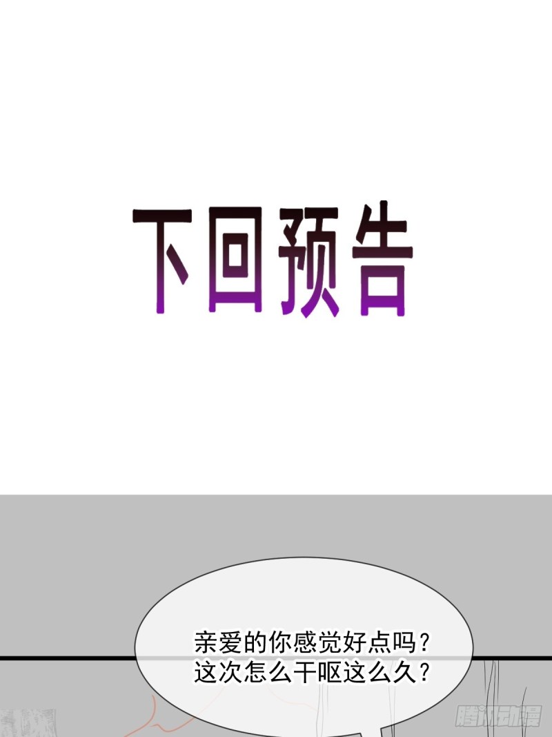 045 魔神被骂了？！51