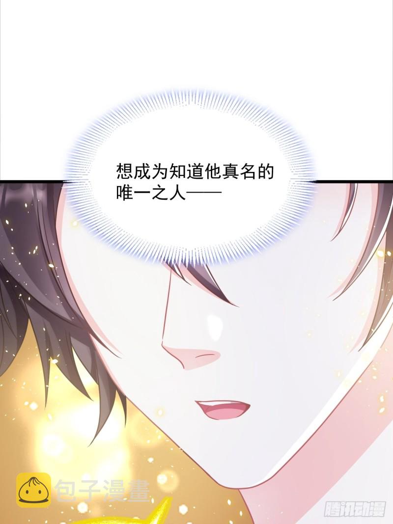 048 今夜无眠27