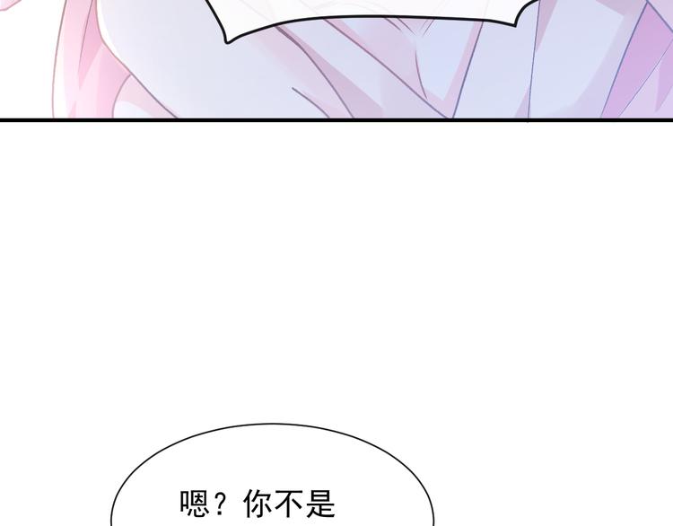 第2话 生孩子才能拯救的世界44