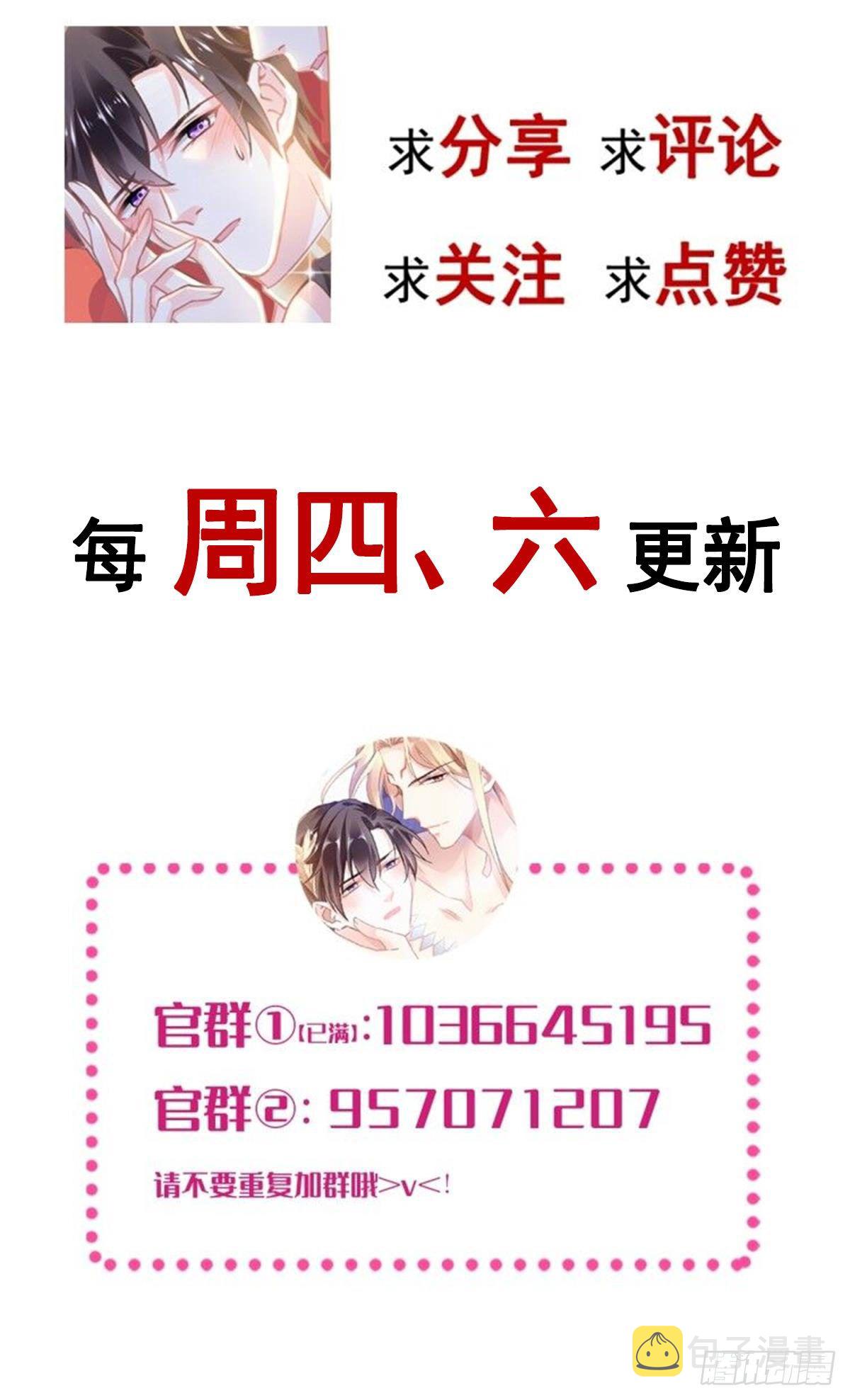 043 爸爸也是勇者！？64