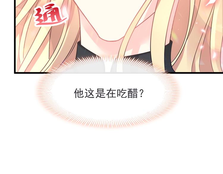 第17话 醋意55