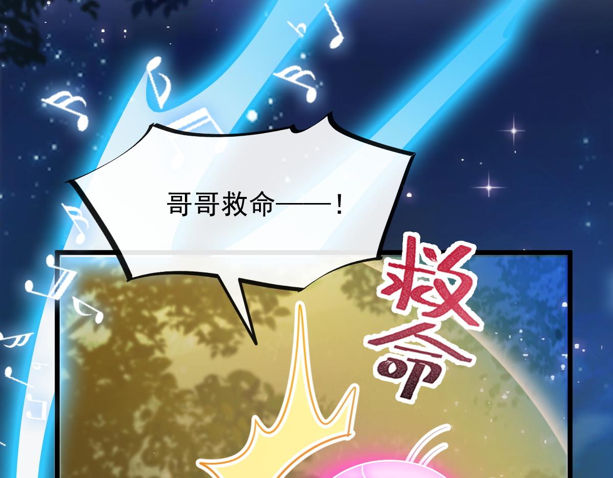 087 请让我做你的魔偶87