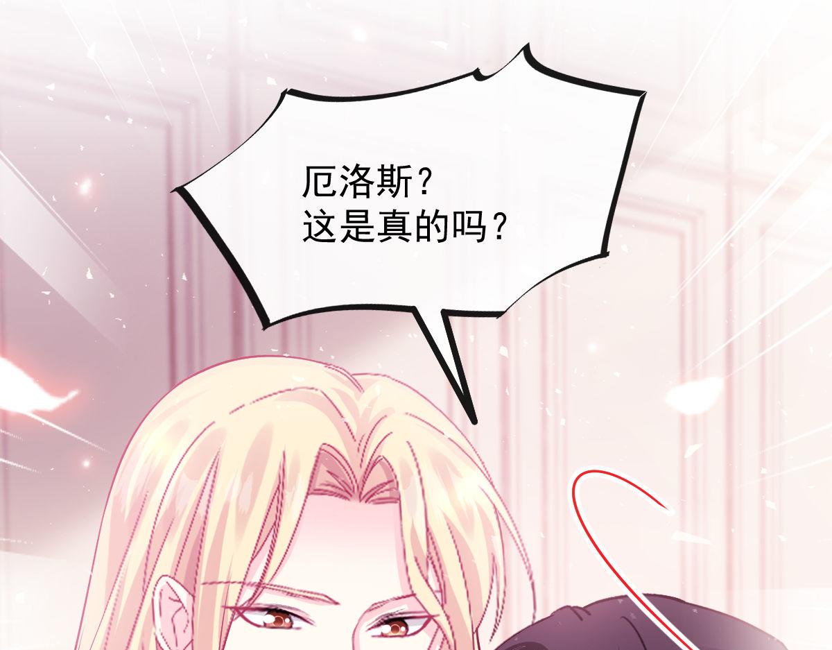 127 神族的秘密58