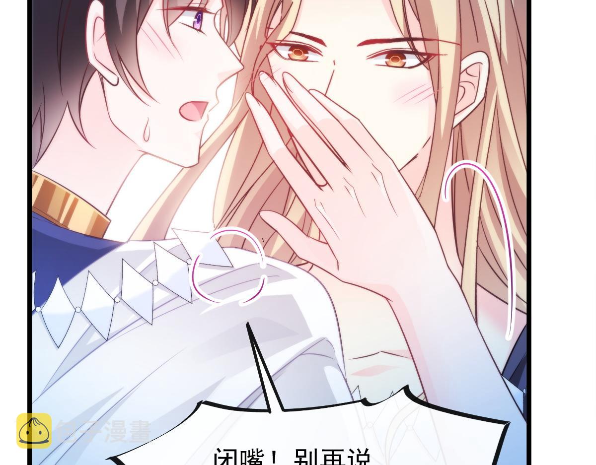 085 祁湛的计划72