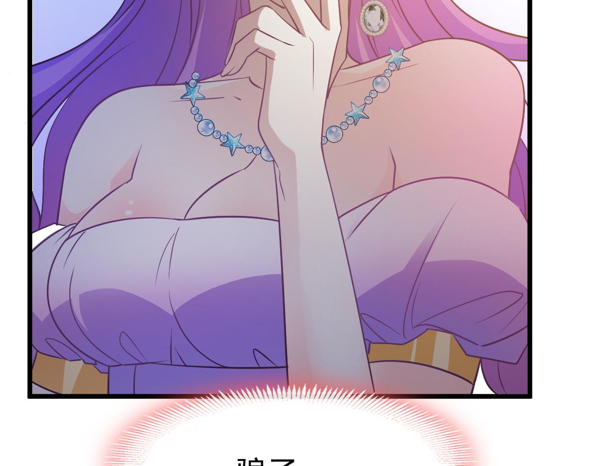117 邪神变塞因48