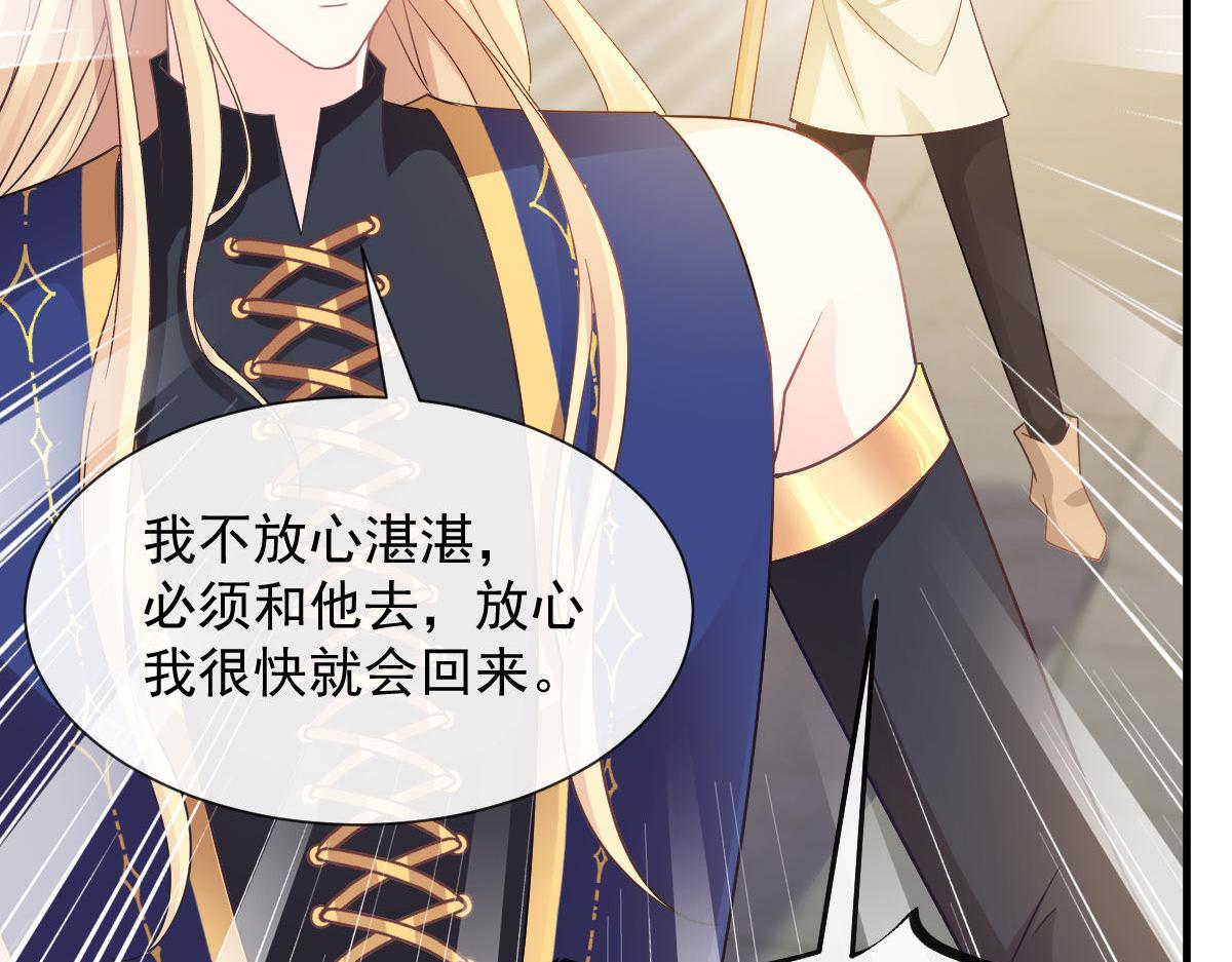 125 情敌出现！！46