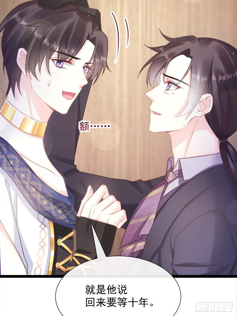 044 回家的代价16
