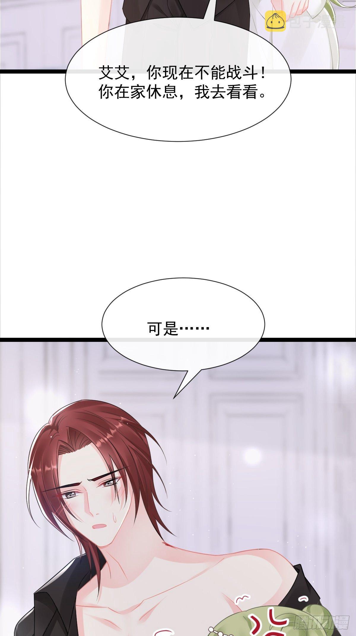 037 魔神苏醒34