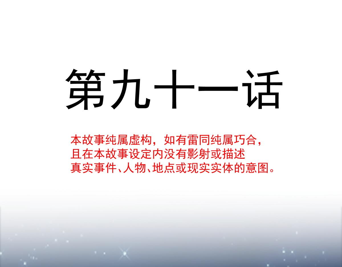 091 哄我8