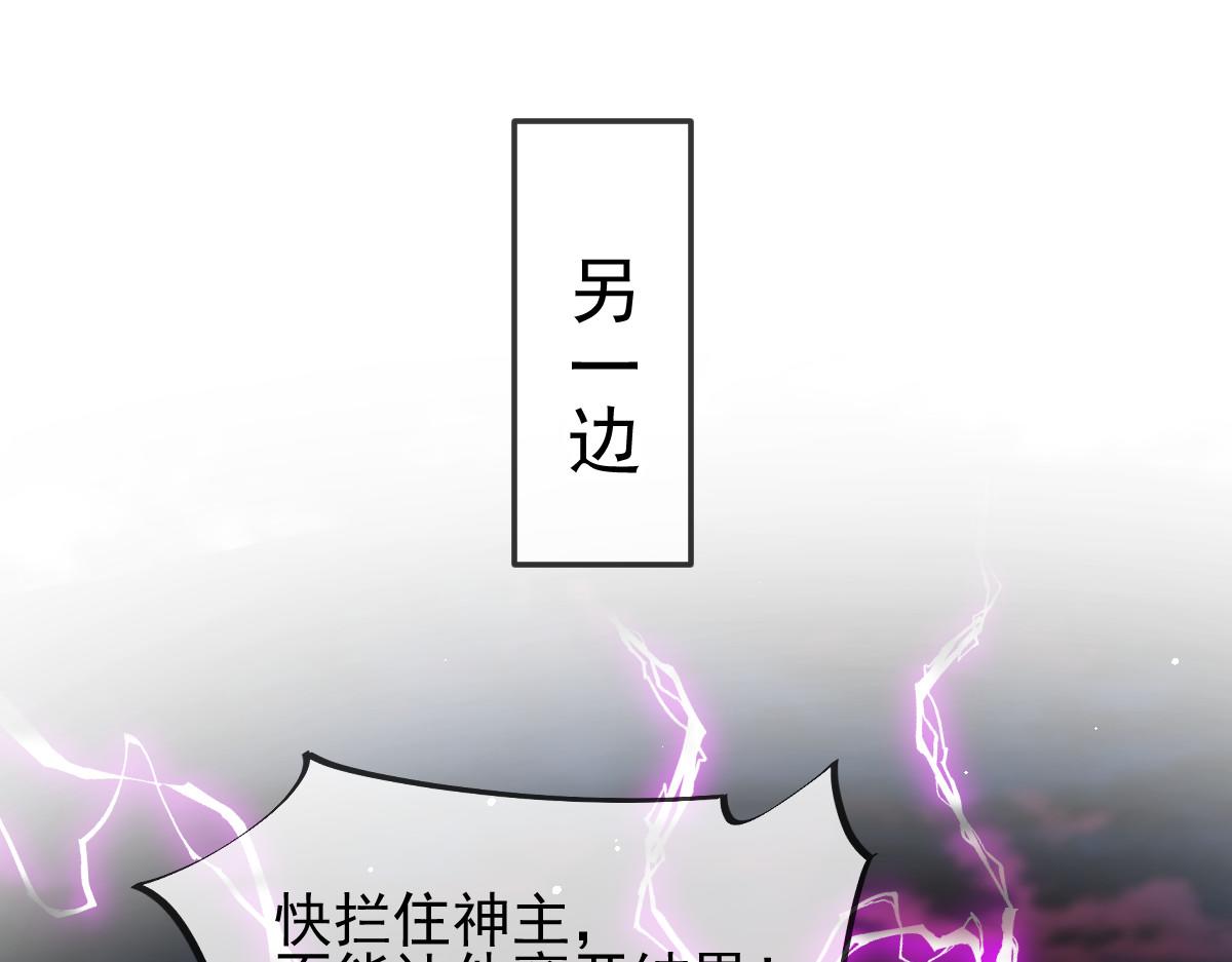 164迷失的尤里乌斯47