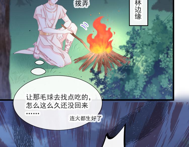 第十话 被别人拥有11
