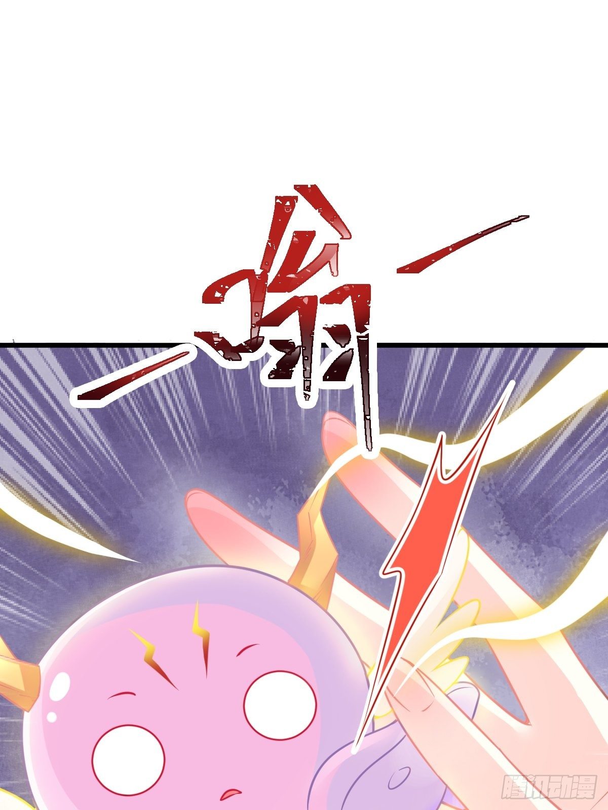 028 新生命17