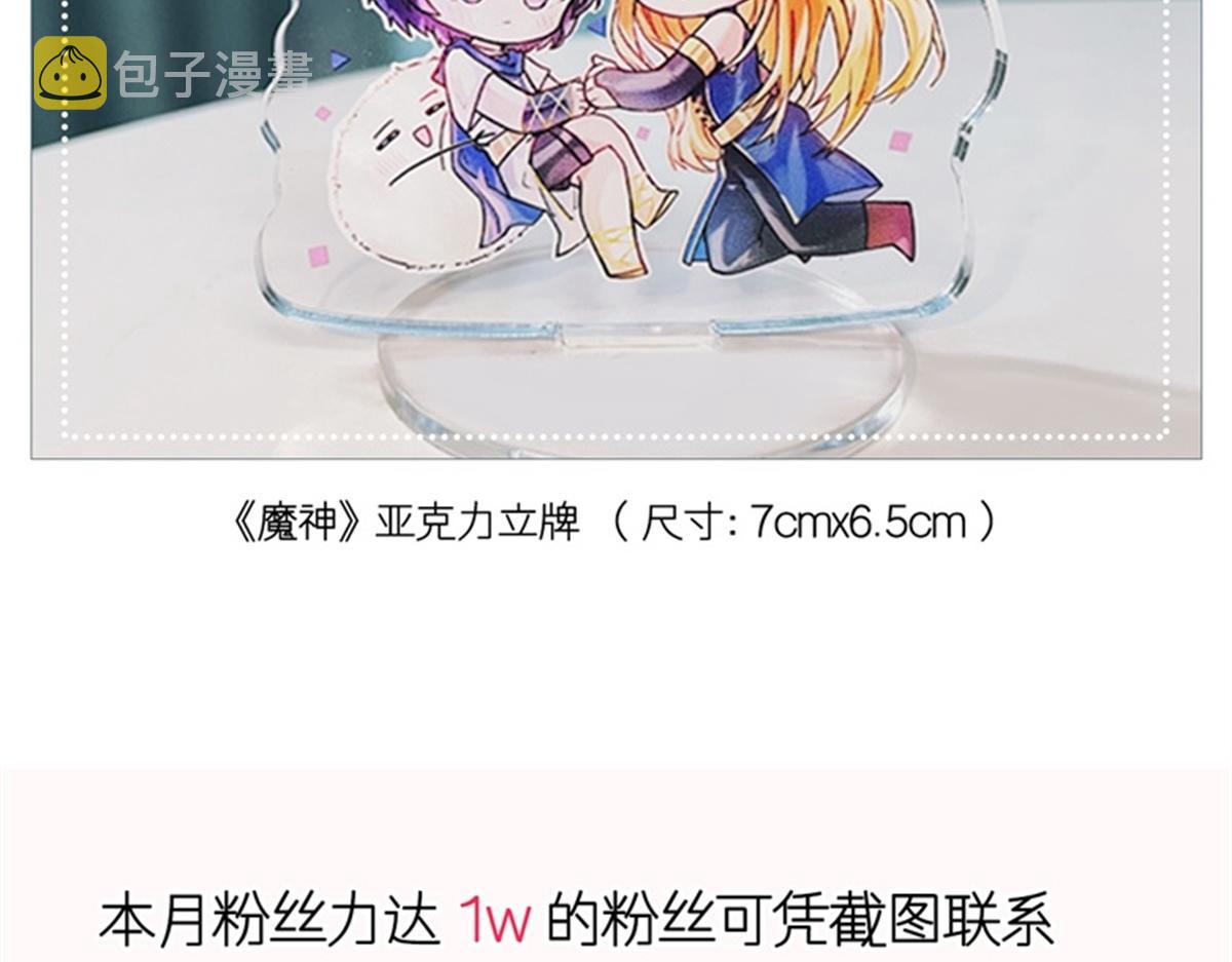094 被神族欺负的恋爱体验96