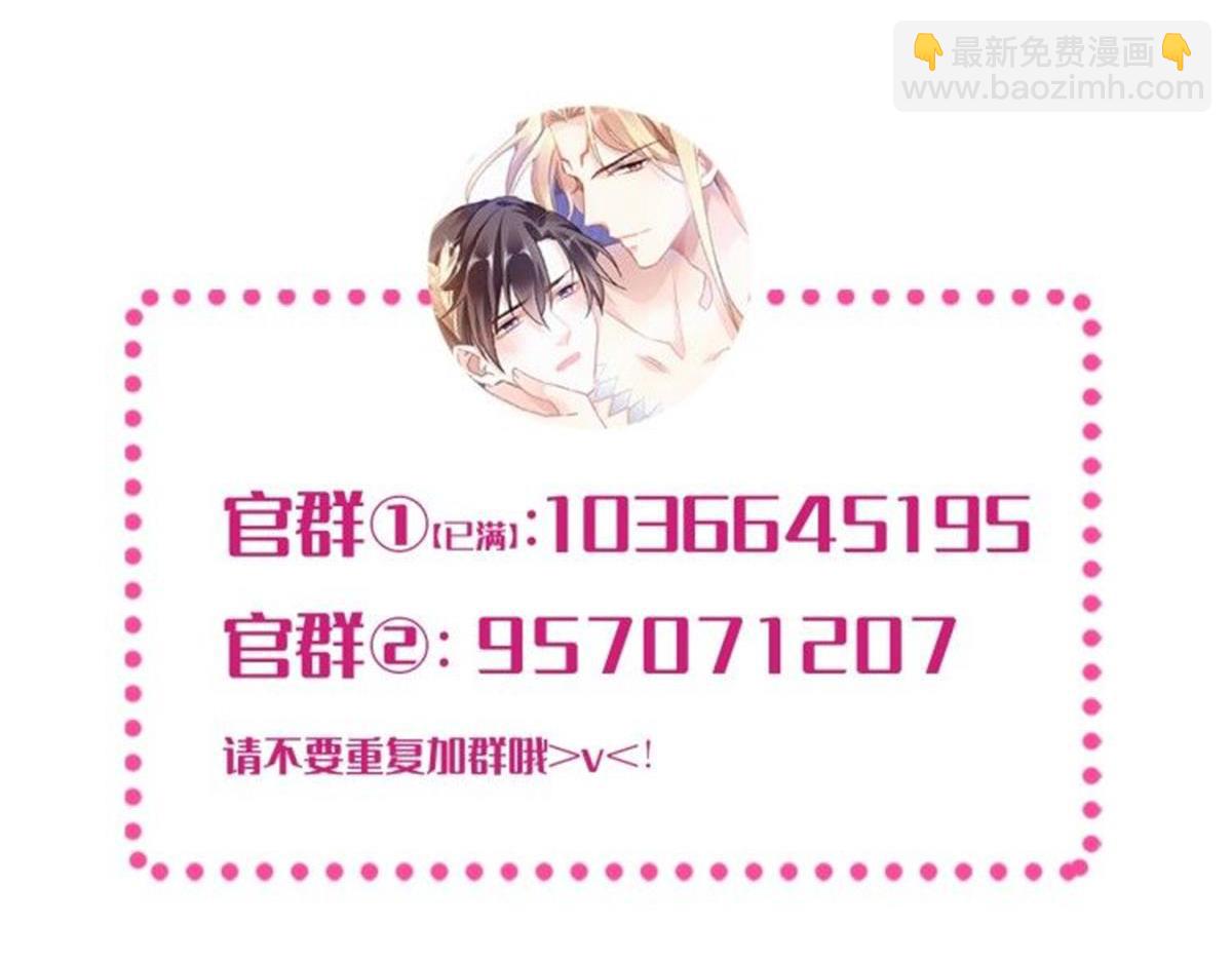 165撒托斯肚子饿饿~105