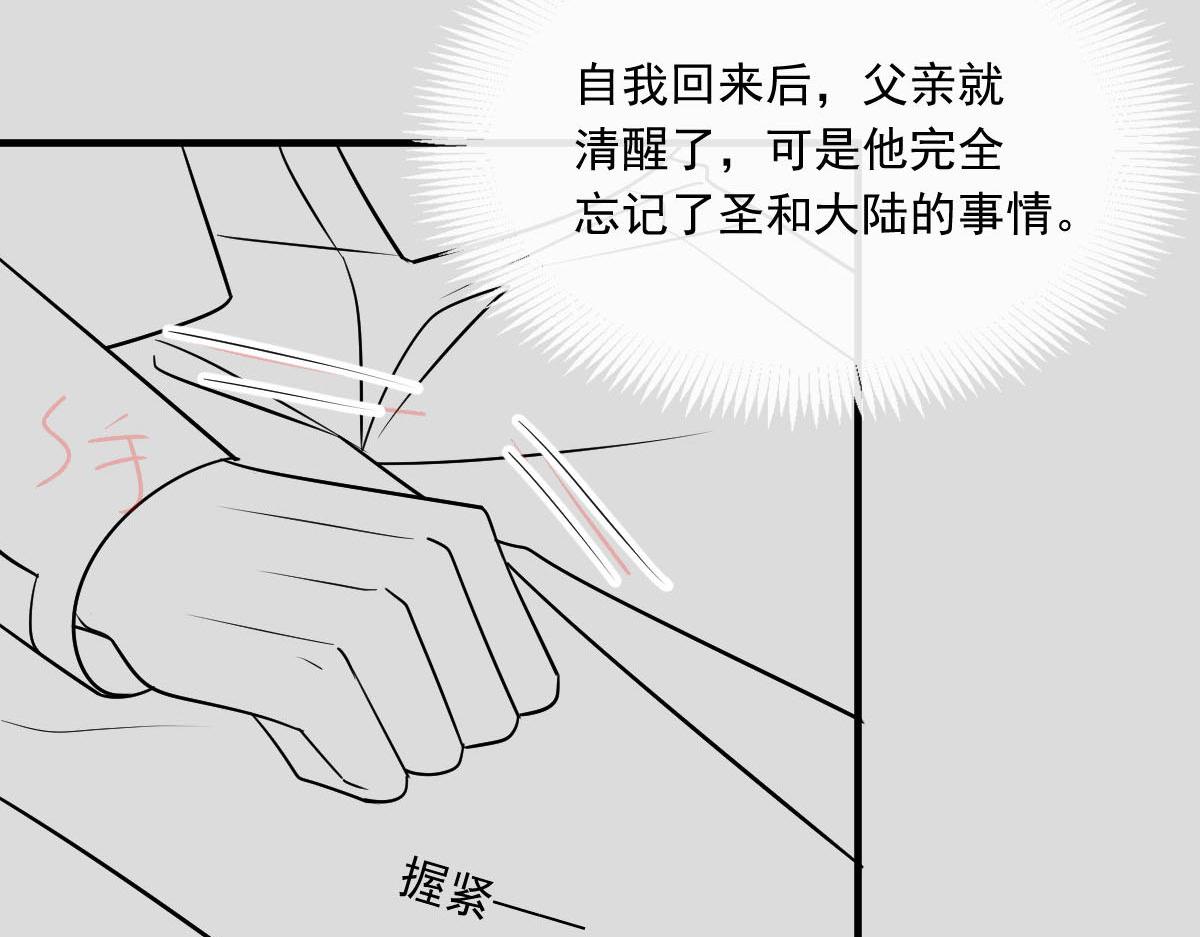 130 和湛湛一起回家93