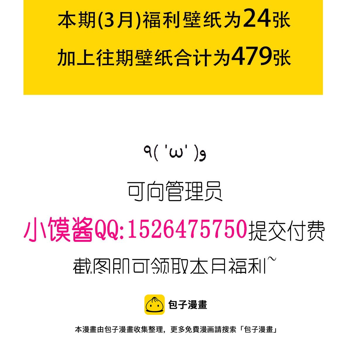 124 108种方式？！104
