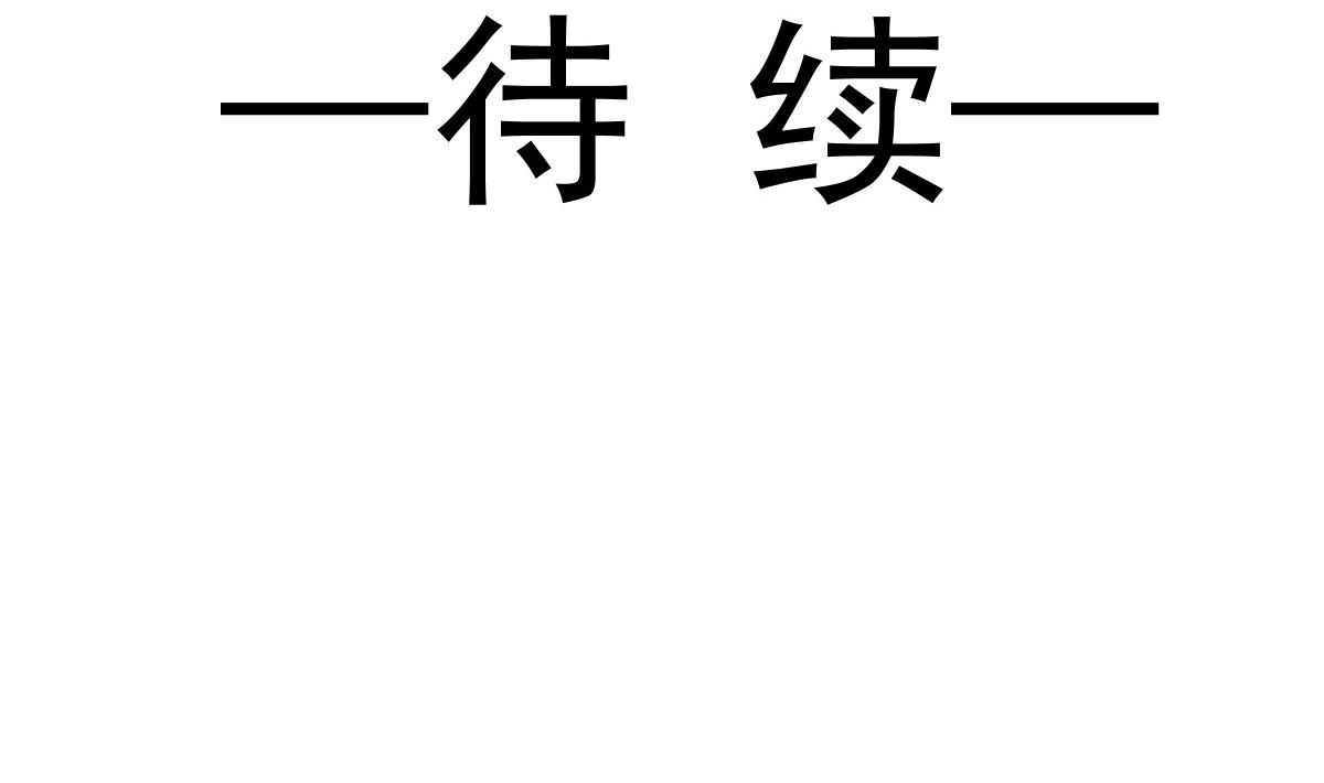 090 绝不离开你95