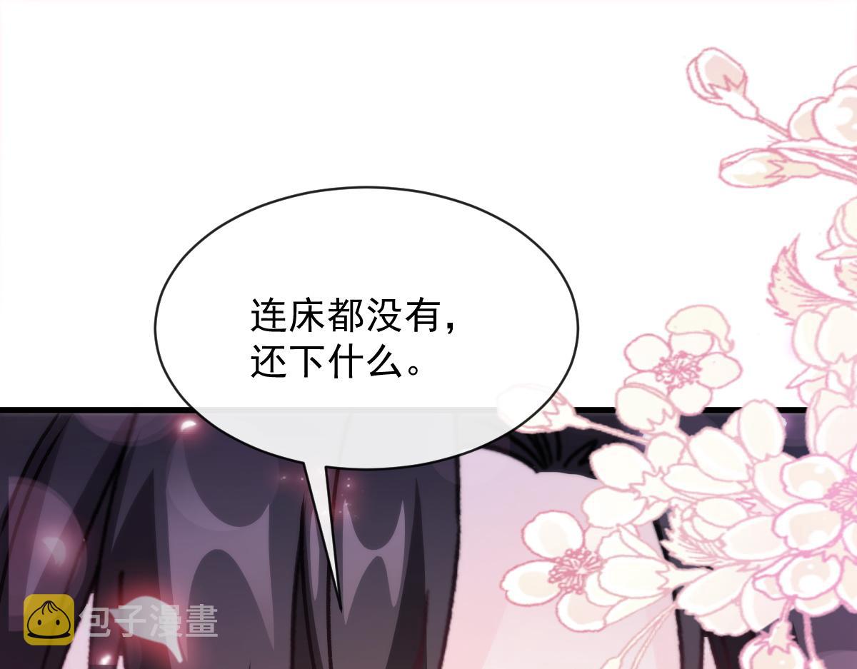 095 祁父主动献身4