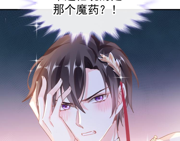第2话 生孩子才能拯救的世界42