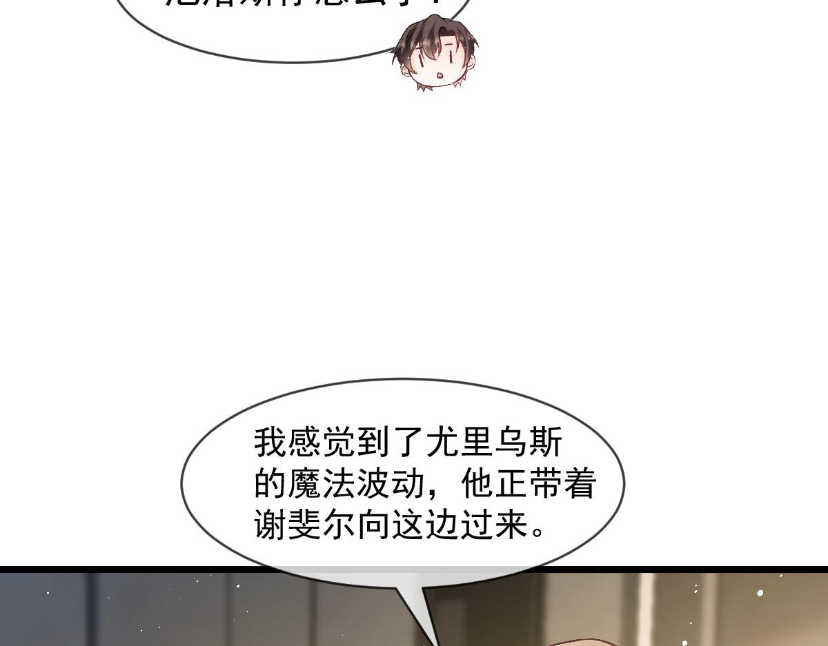 173 第三者出现，我恨~13