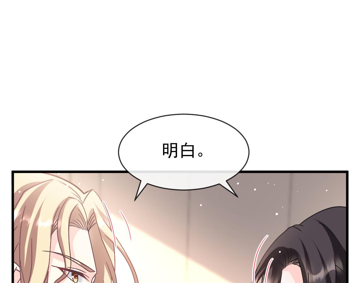 144 蘑菇追来了？35