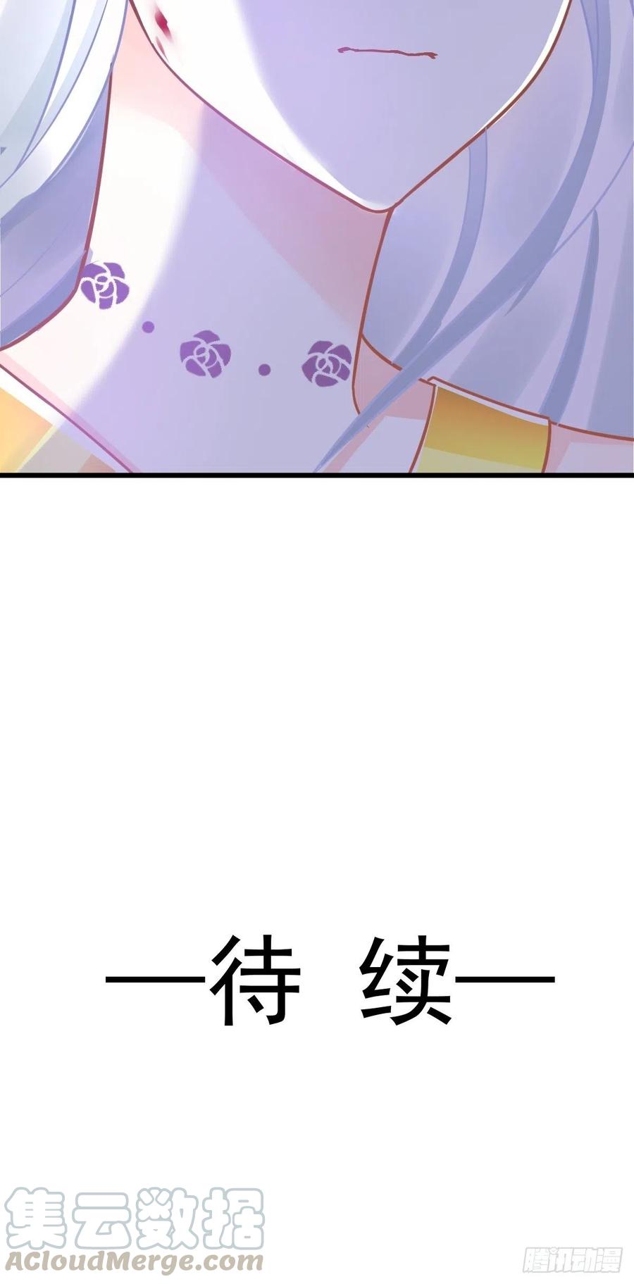 061 突然变回本体51