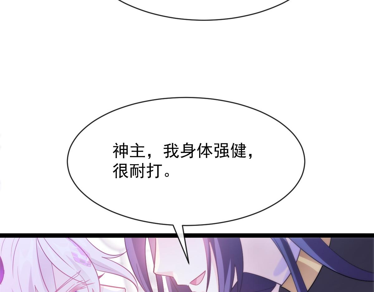 111 阿维特终于表白40
