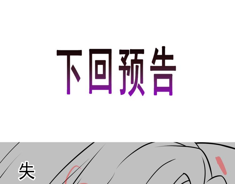 023 治疗魔法90