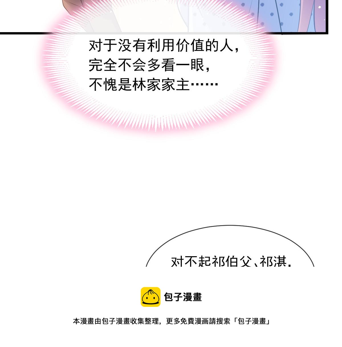 141 孩子不是我的40