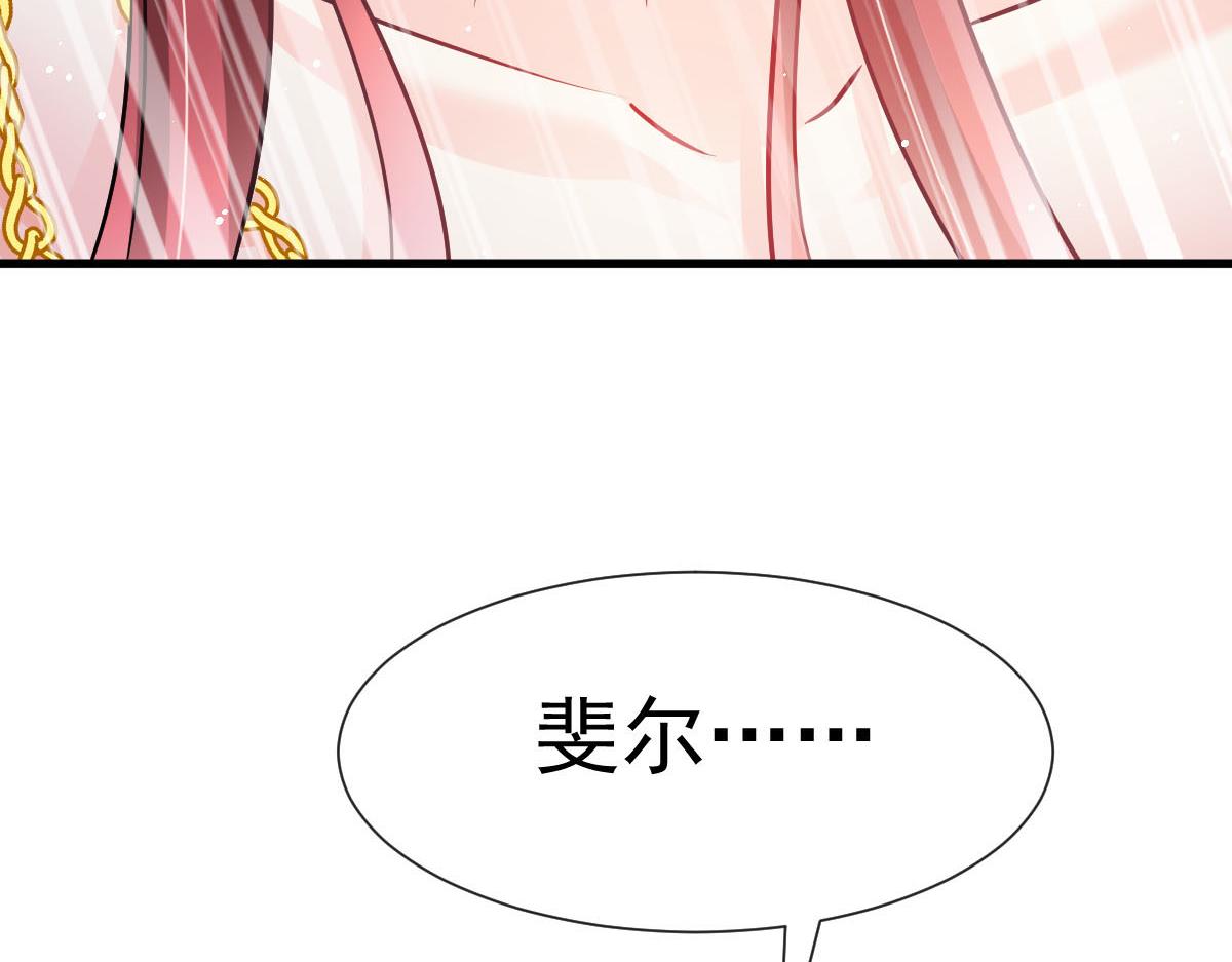 139 谢斐尔消失了54