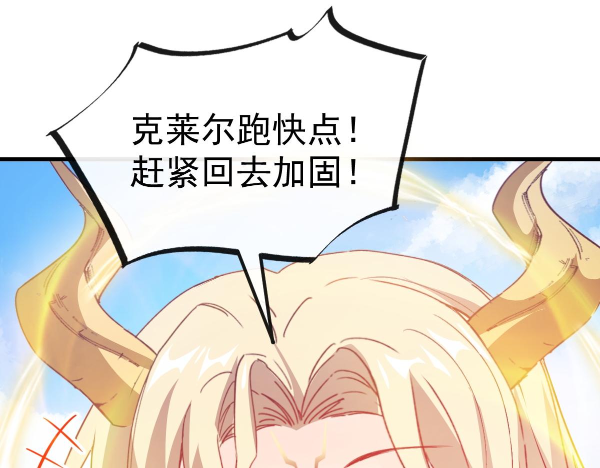 108 信息素紊乱7