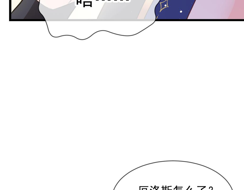 181 回到圣和大陆83