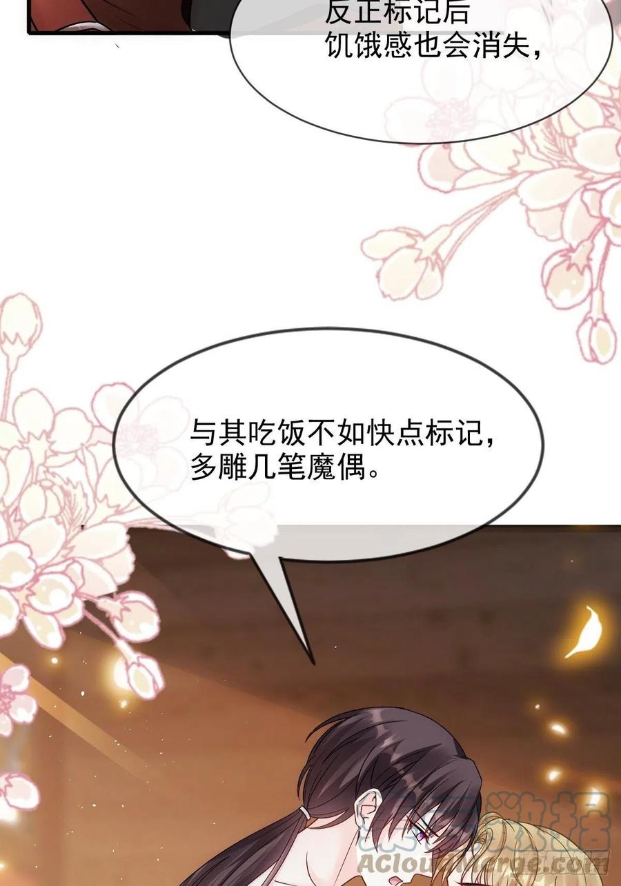 081 祁父的过去27