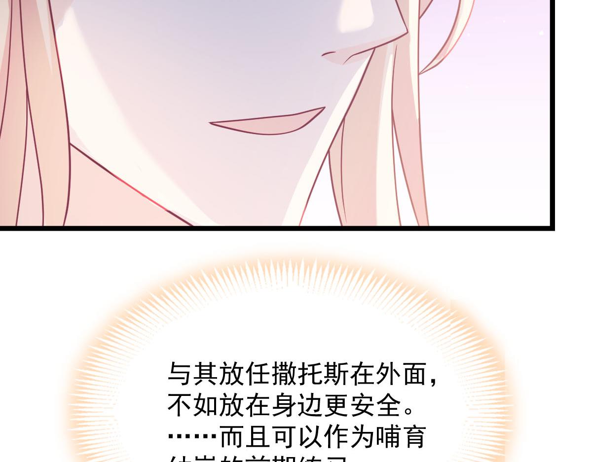 166叫声爸爸来听听~25