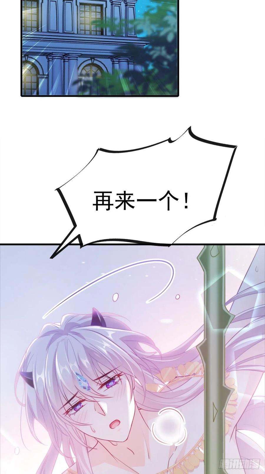 079 祁湛的孩子25