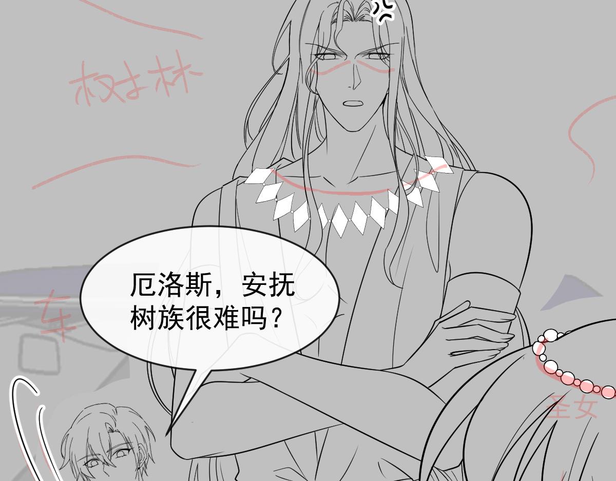 085 祁湛的计划110