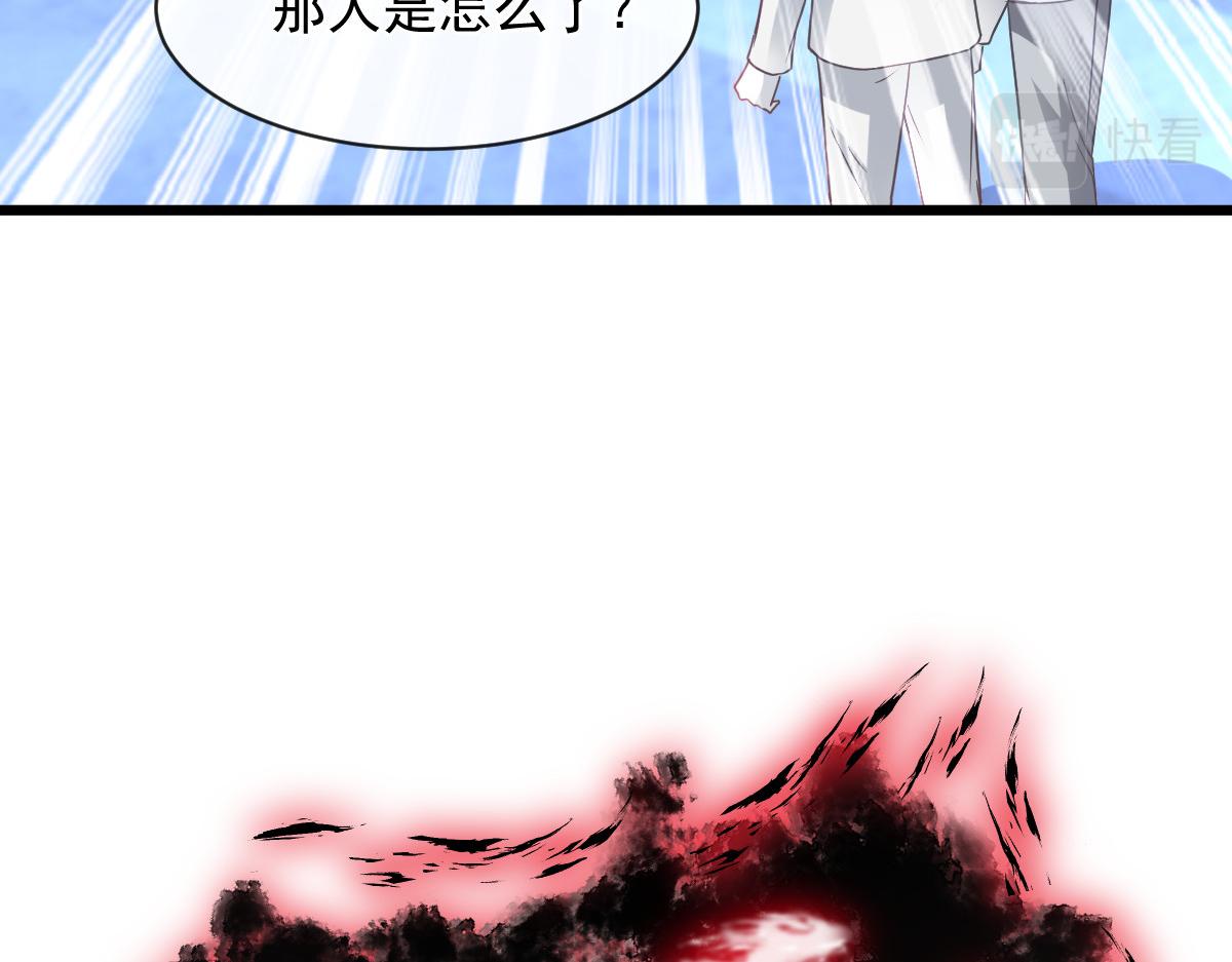160可疑的驱魔人67