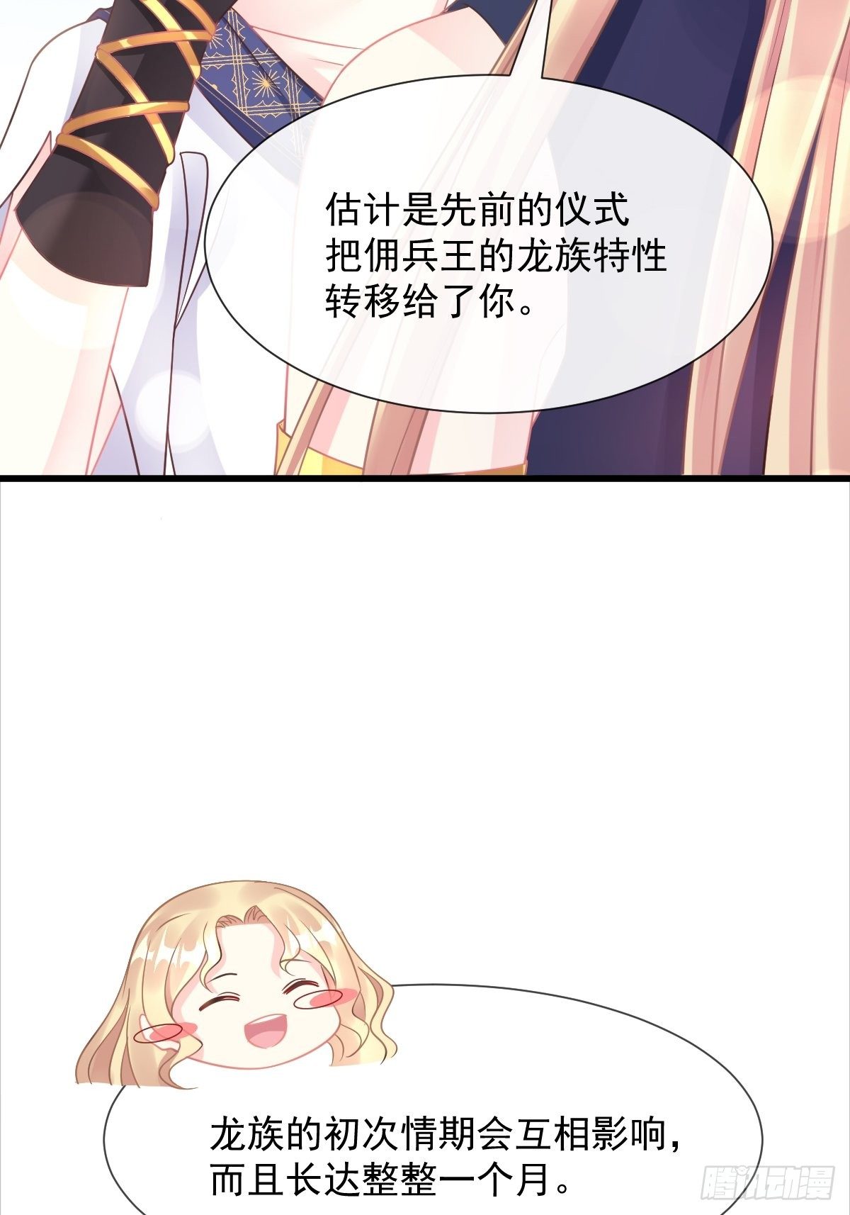 041 惹人心疼13