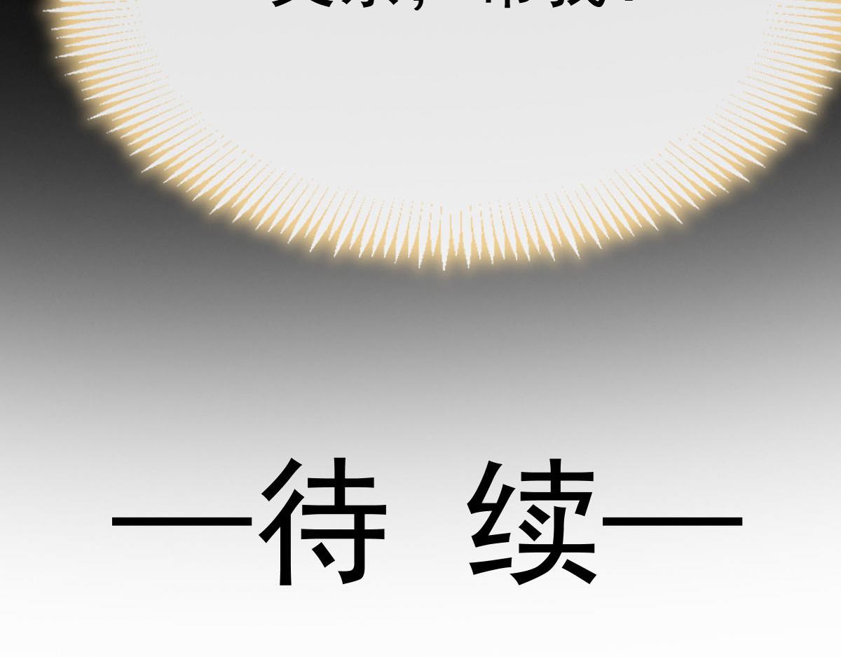 169 记忆裂缝，父亲救我108