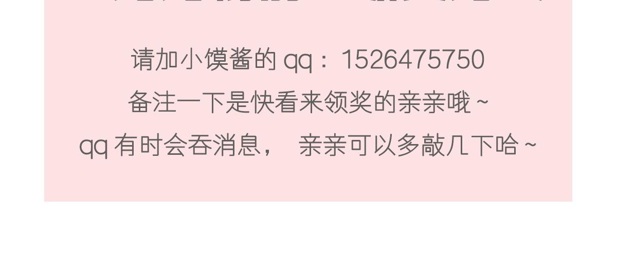 098 沦为禁脔88