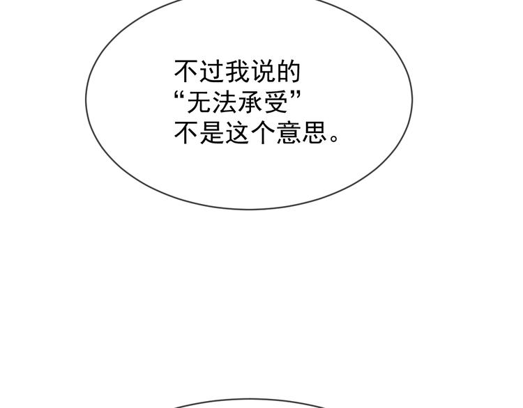 第7话 命中注定69